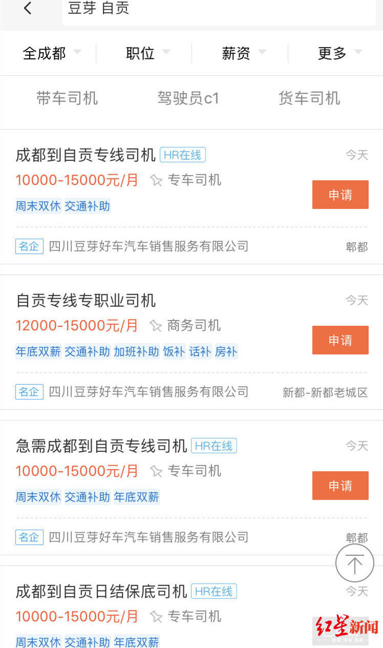 以租代购跑货车,以租代购买车跑网约车