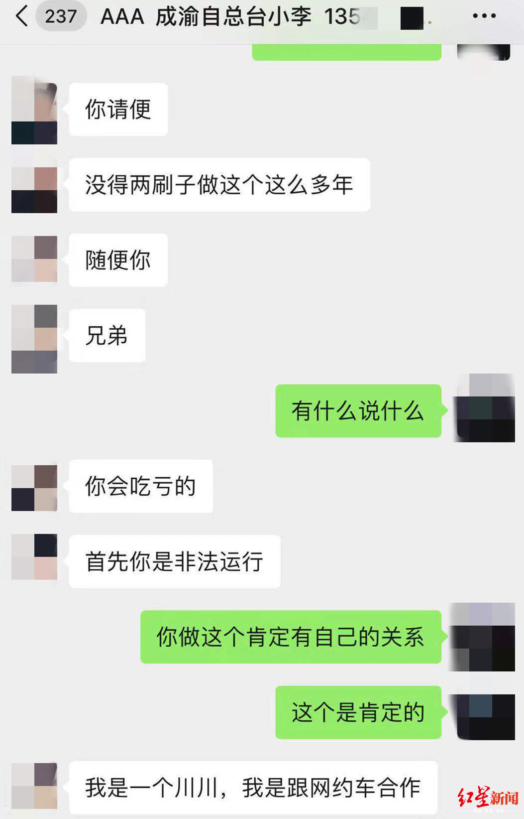 以租代购跑货车,以租代购买车跑网约车