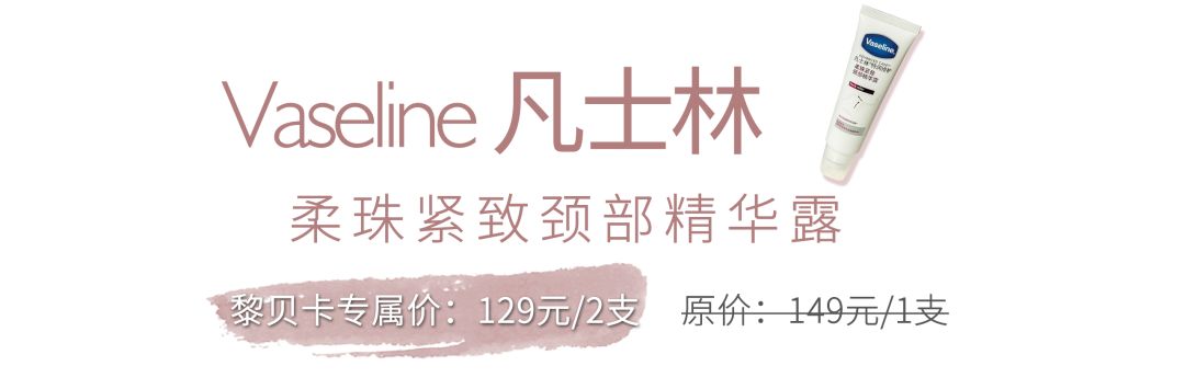 推广｜|这篇的所有单品几乎都买一送一