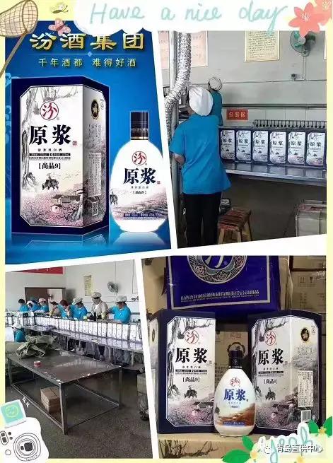 杏花村汾酒尾号带9的100元活动,尾号带9的100元换茅台酒