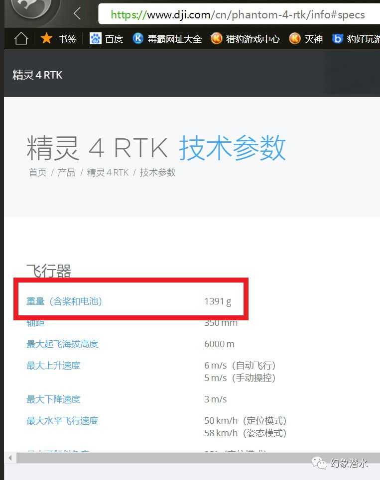 无人机黑飞处罚法律依据,飞无人机被抓会留案底吗