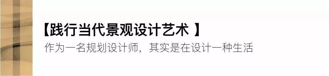 上城人物志丨袁松亭：以人为本，做艺术当代的景观践行者