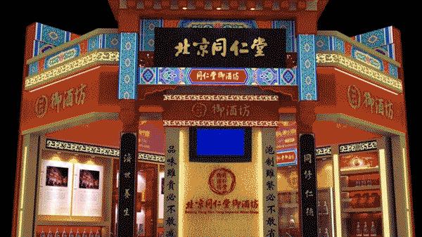 走访北京大栅栏胡同的感受,地道老北京大栅栏里的老字号