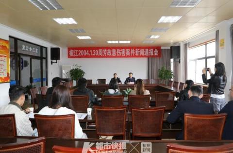 浙江一女子杀害男友,女子杀死男友后潜逃17年后续