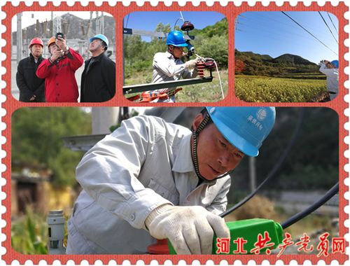 一颗蓝星创作,蓝星旗帜