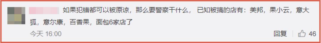 一夜薅走700万的羊毛*党**们
