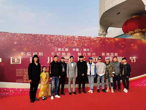 互联网银川电影节,第二届银川互联网电影节开幕式