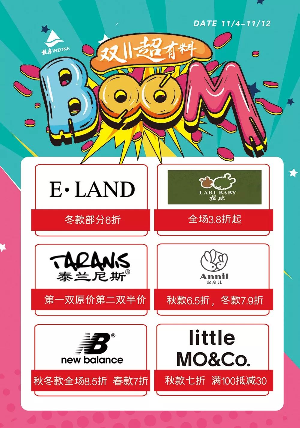 柳州市商场最新消息,柳泉路最新消息