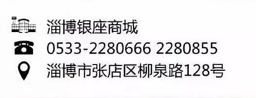 柳泉区最近发生的新闻,商店街最新消息今天
