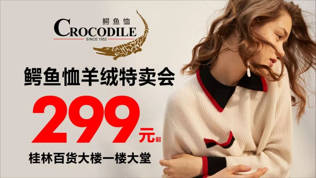 桂林人注意！刚曝出的购物内幕，还有这件事你一定要知道