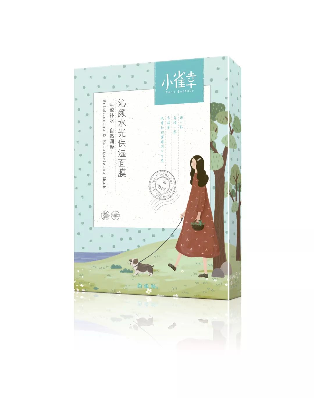 大学生美妆调查报告,100份美妆行业研究报告