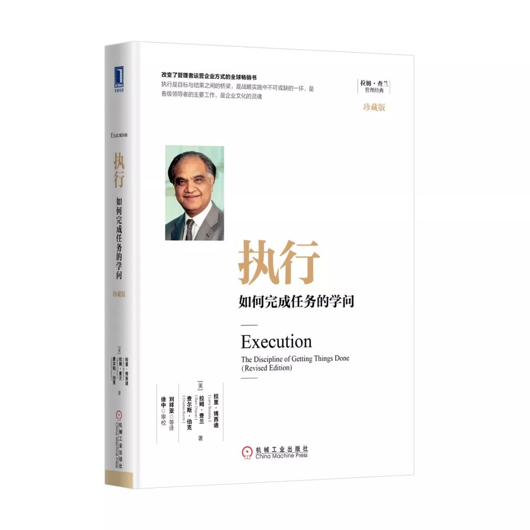 人力资源管理书籍排行榜前十名,最具影响力的10大管理类书籍