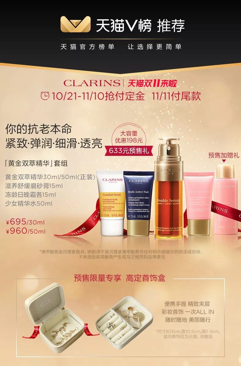 双十一最容易漏了这些，忘记买后悔都来不及