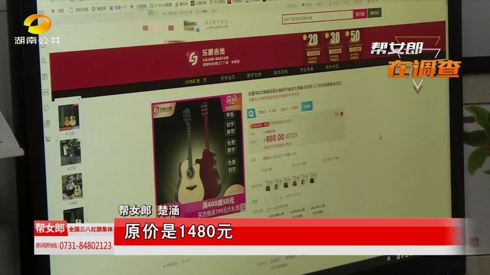 一听优惠猛如虎一查还贵“两毛五”!帮女郎教你避开消费陷阱……