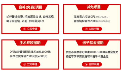 “快孕双十一专家一对一”北京大学第一医院尚鶄博士莅临郑州长江不孕不育医院领衔会诊