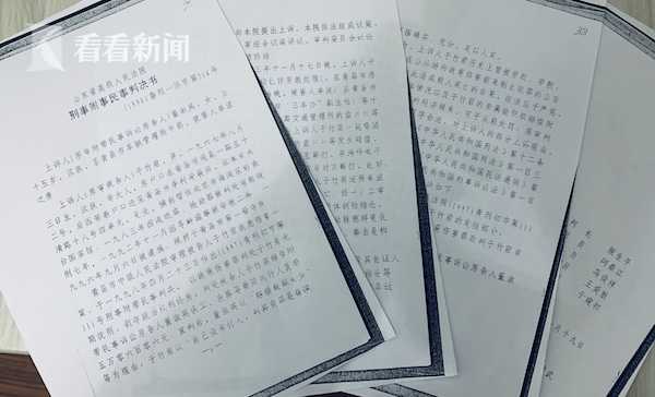 青岛枪击事件,青岛市枪击事件