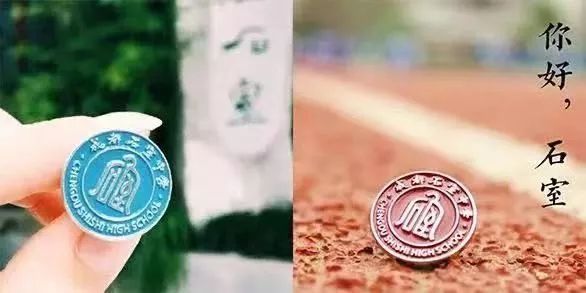 成都天府四中是什么样的学校,成都四中是山里的学校