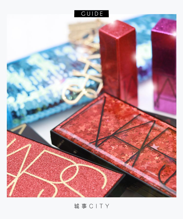 再续STUDIO54夜店传奇,NARS重庆邀你“双11”来蹦迪