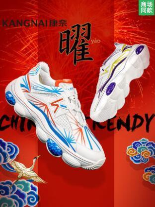 2023国潮风直播,国潮风抖音大赛