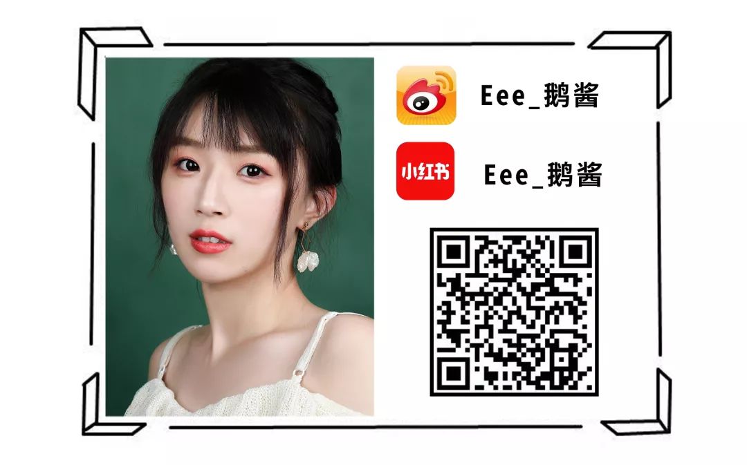 鏄庢槦鐢ㄧ綉绾㈢殑缇庨,鏄庢槦鐢ㄤ簡缃戠孩缇庨