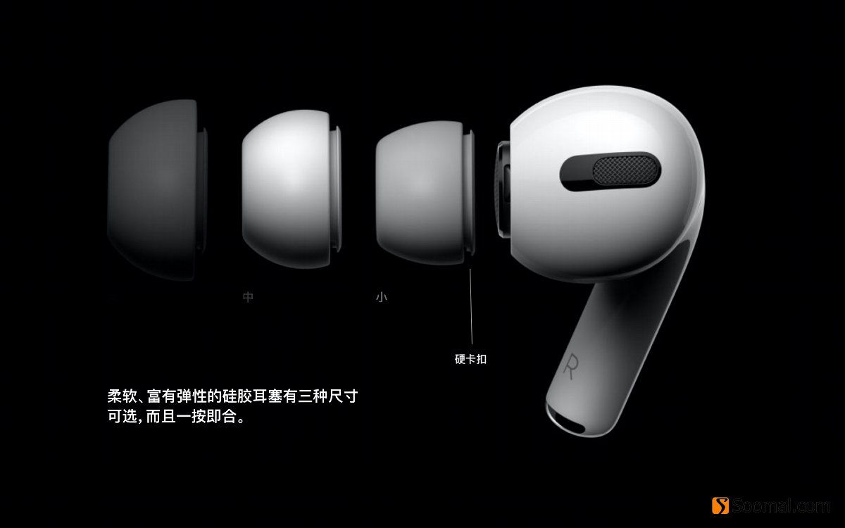 apple苹果airpodspro无线蓝牙耳机3代,苹果airpodspro降噪耳机评测