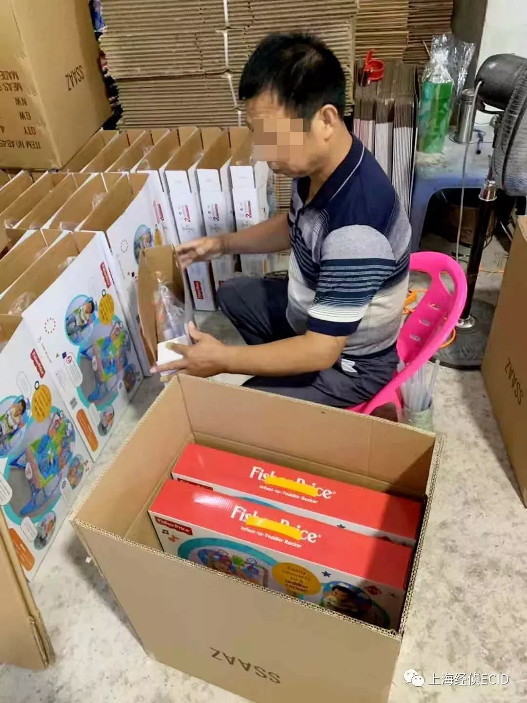 上海公安大调研反诈,上海警方严查玩具