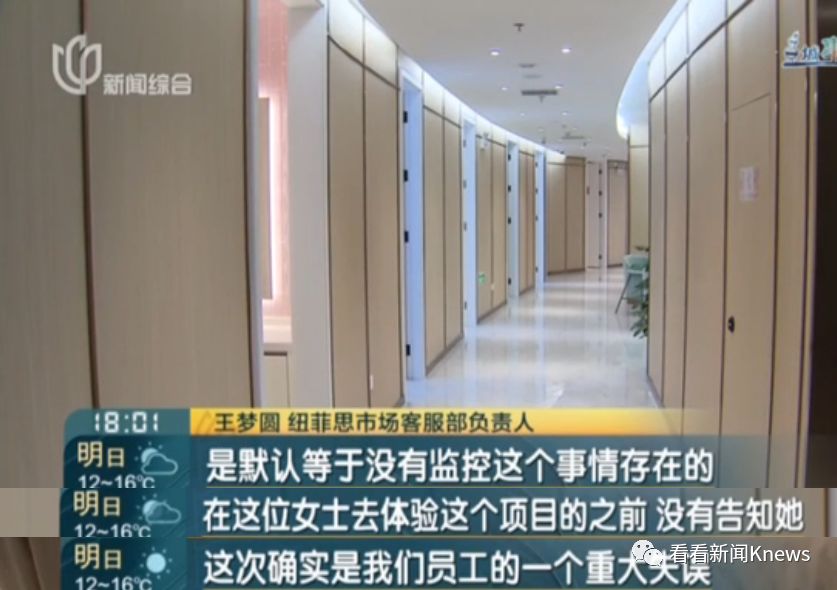 美容院做比基尼脱毛效果怎么样,做脱毛发现有摄像头