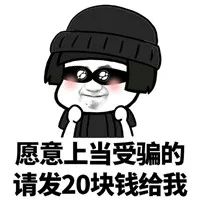 扩散官方紧急辟谣提高警惕,扩散谣言被抓