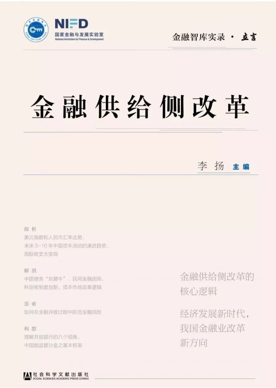 推荐金融入门基础知识,金融小白学习软件