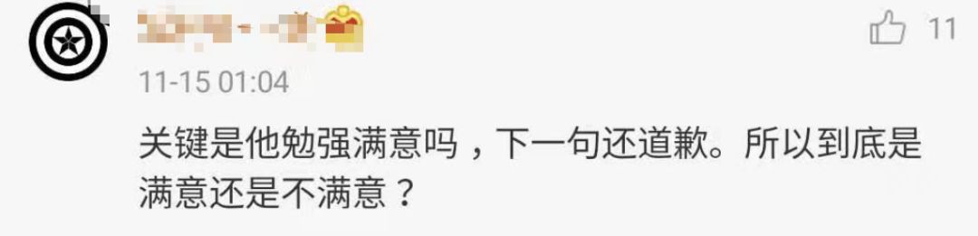 国足输球，里皮辞职！足协回应了这些……