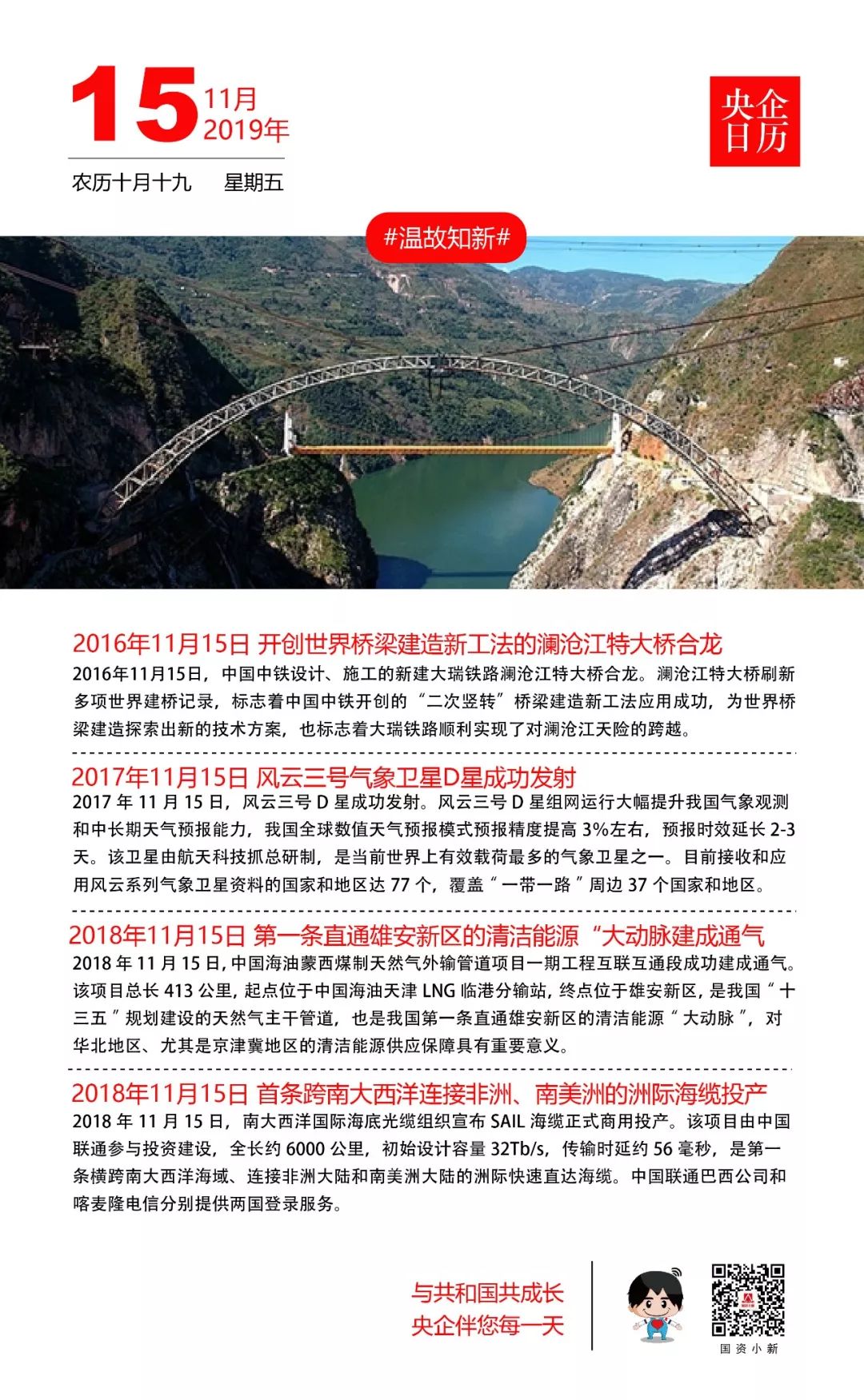 中国北方供暖最新消息 (北方现在用什么供暖)