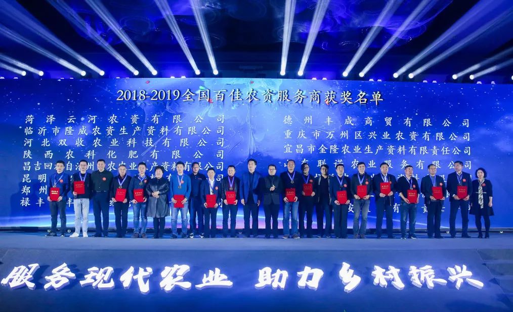 从经销商到服务商，这些百佳农资成了“新标杆”