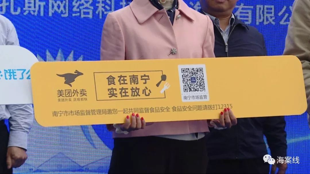 广西食品安全管理规定,广西食品安全监管哪里管理最严格