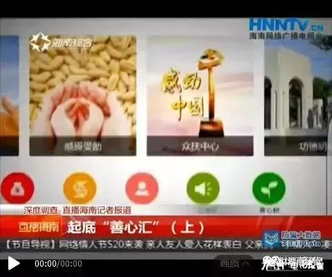 公安部发布最全传销名单,公安局最新公布传销名单