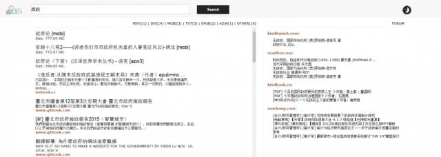 推荐了10次的电子书免费*载下**网站,竟然还有人不知道