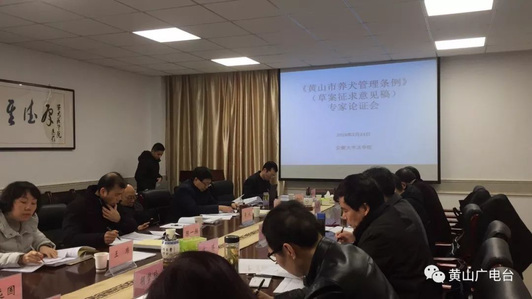 安徽黄山禁养35种犬名单,黄山市养犬管理条例