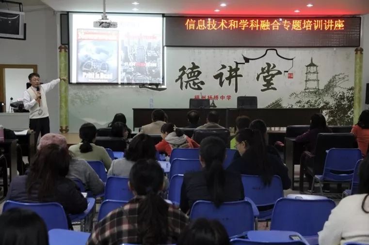 福州杨桥中学：*党**员先锋显风采引领教改见成效