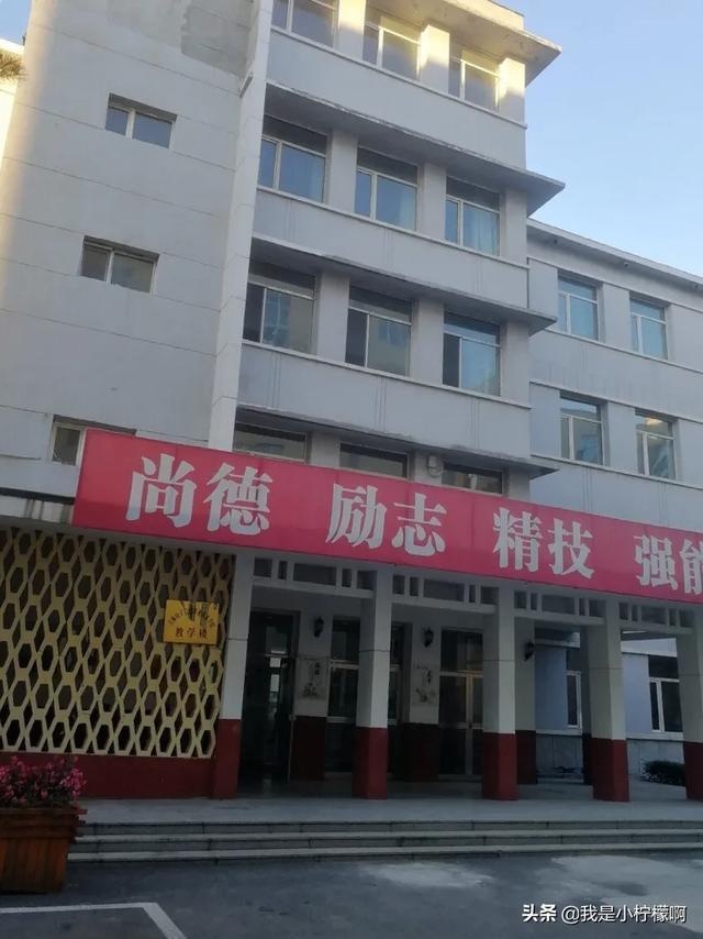 吉林电子信息职业技术学院事件,吉林电子信息职业技术学院官网