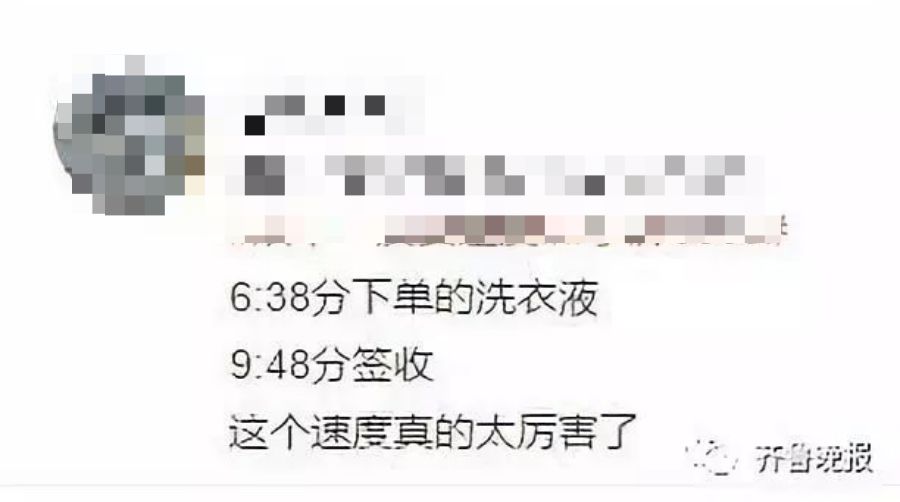 为什么现在快递可以做到这么快了,这几天为什么快递变慢了