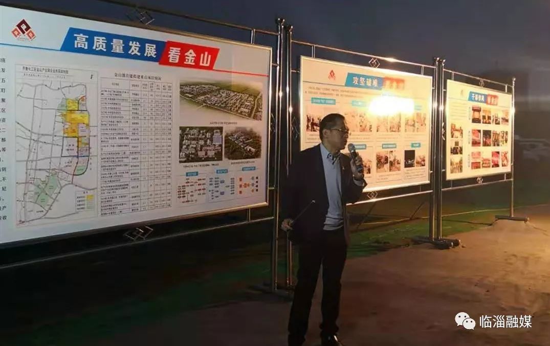 临淄经济发展现场,临淄经济社会发展