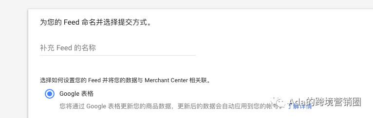 谷歌购物广告多久才有效果,谷歌购物广告投放要求