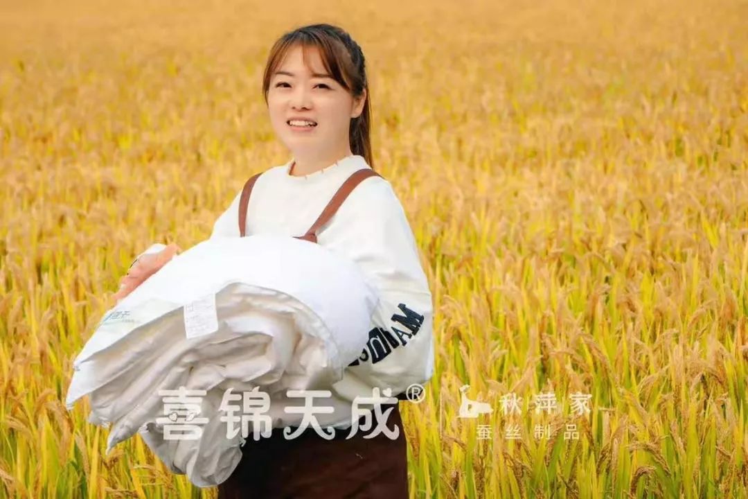 紧急通知蚕丝被,蚕丝被曝光事件