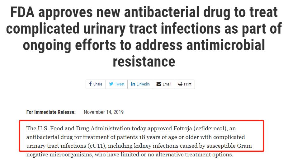FDA正式批准头孢地尔用于复杂性尿路感染