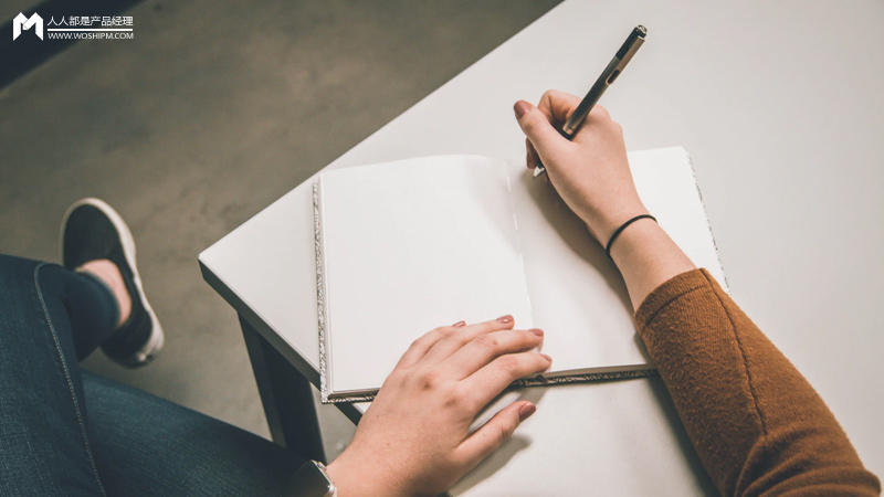 产品经理必学的技巧,行业发展前景及现状分析几个步骤