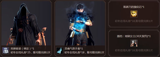 洛奇英雄传所有时装,洛奇英雄传布丽吉特