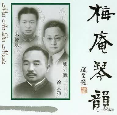 *少奇刘**曾在南通听他弹琴