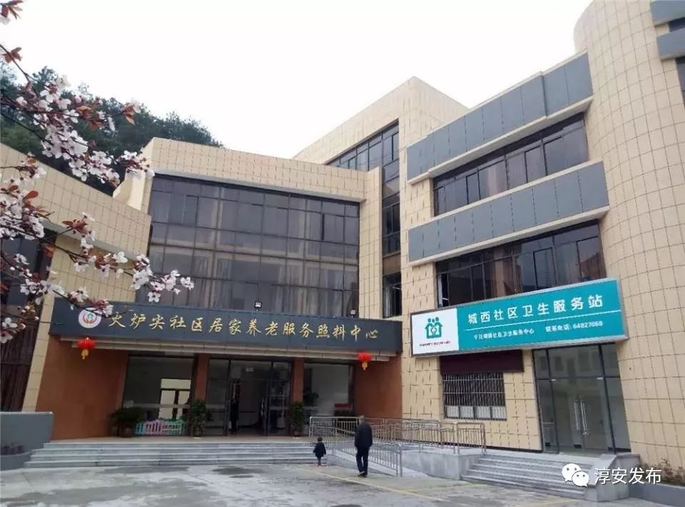 我是淳安人！美丽家乡需要你来支持（一）