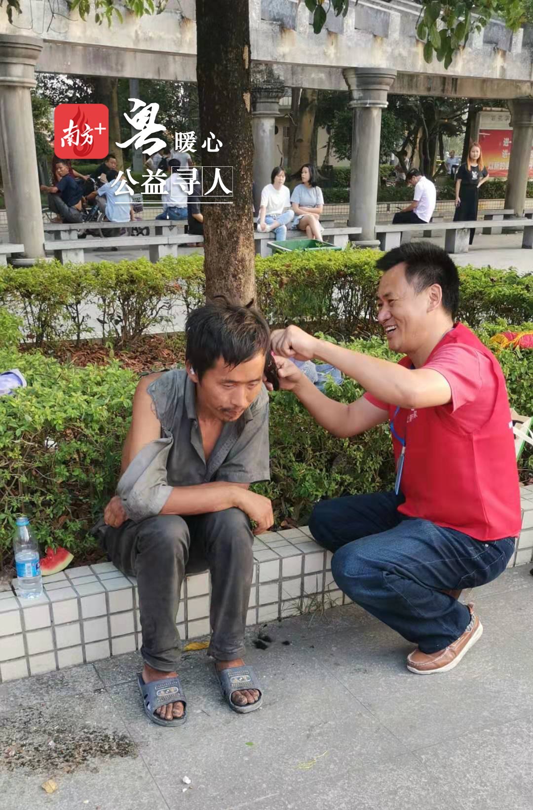 暖心志愿者公益团队,东莞志愿者救助寻人