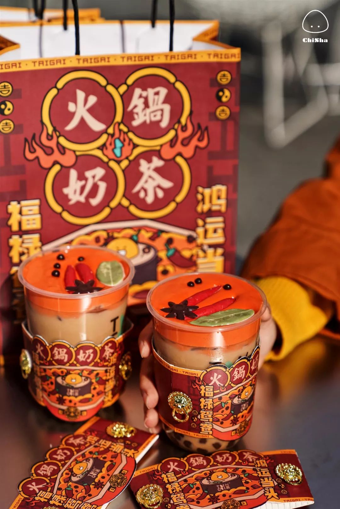 奶茶界又有大动作？这杯火锅奶茶，我可以