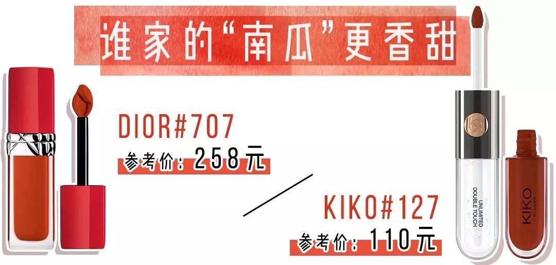平价口红和贵口红的视频,兰蔻274口红的平价替代口红